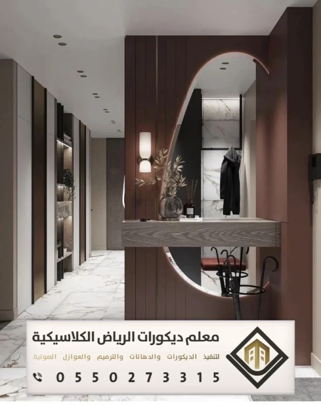تفصيل مرايات في الرياض 0550273315 تصاميم مرايا مودرن في الرياض 10 اشكال مرايات بالطول في الرياض