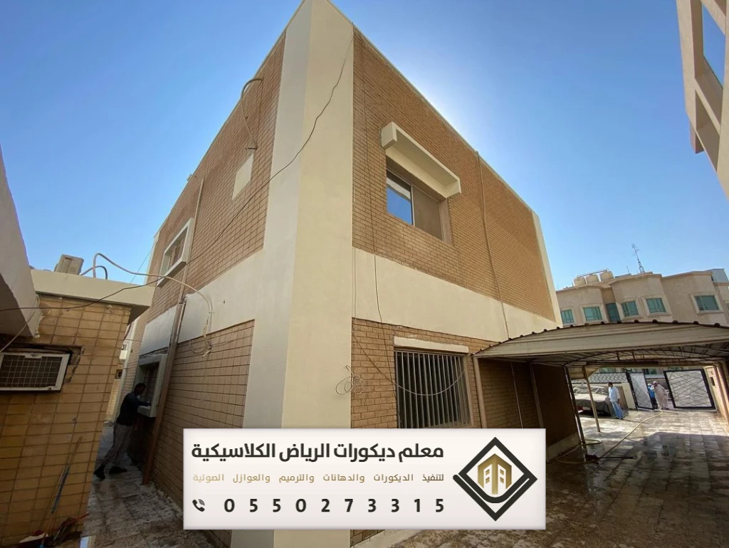 دهانات خارجية مودرن بالرياض 0550273315 مقاول دهان خارجي بالرياض 11 افضل لون دهان خارجي للمنزل من جوتن بالرياض