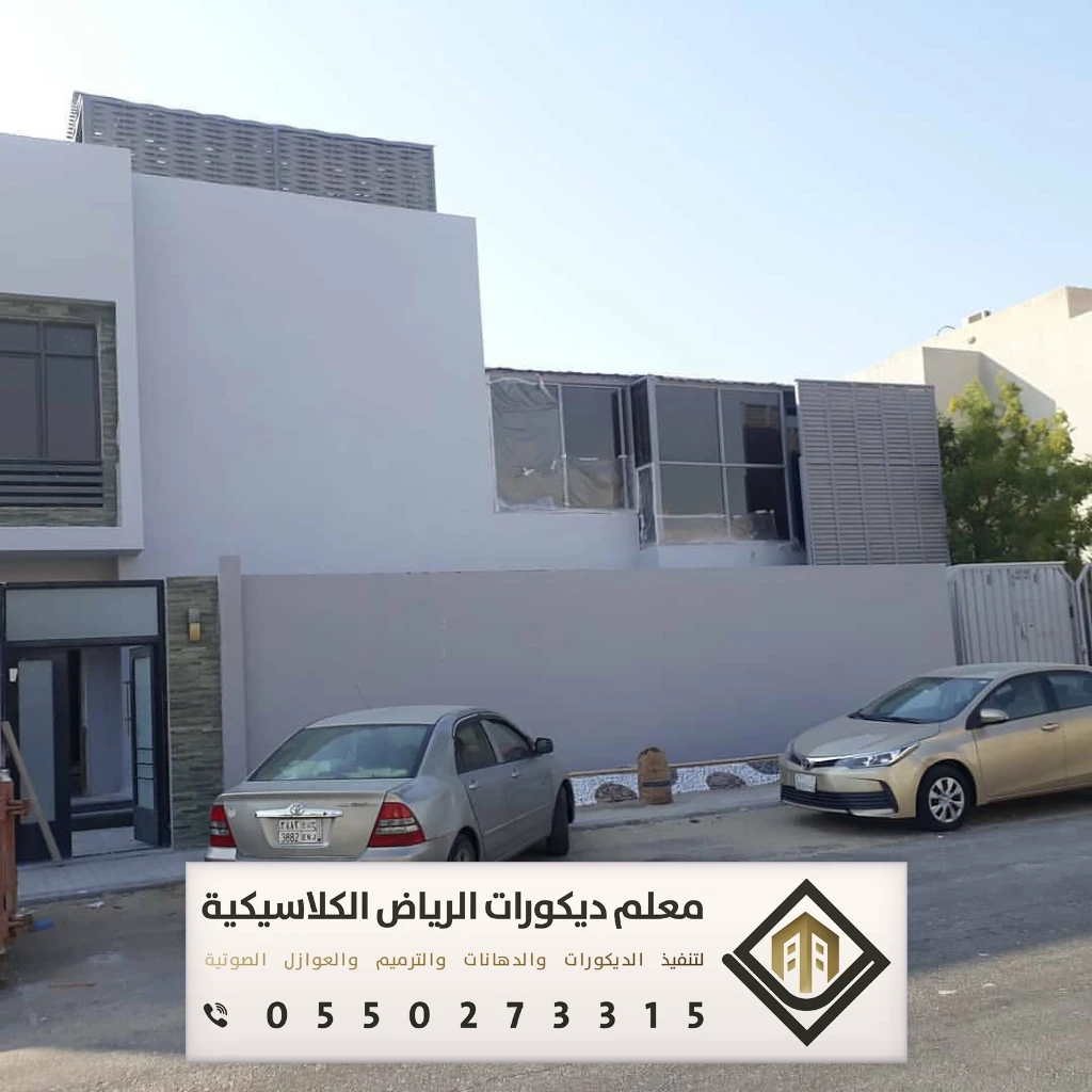 دهانات خارجية مودرن بالرياض 0550273315 مقاول دهان خارجي بالرياض 18 الوان دهانات فاتحة بالرياض