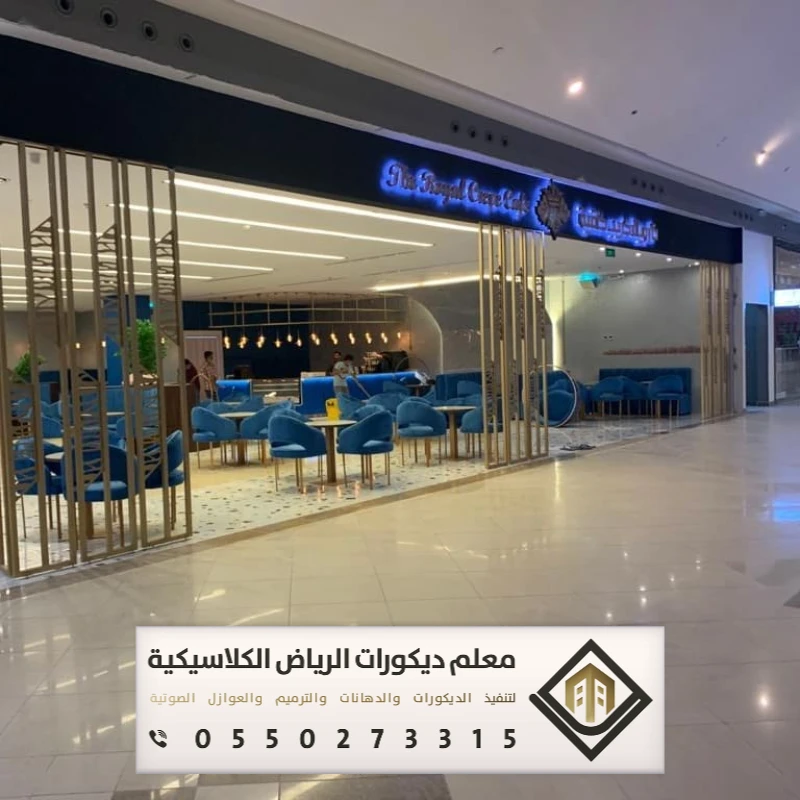 معلم ديكورات بارتشن بالرياض 0550273315 تفصيل القواطع الخشبية بالرياض 25 بارتشن حديد خارجي بالرياض حي العليا