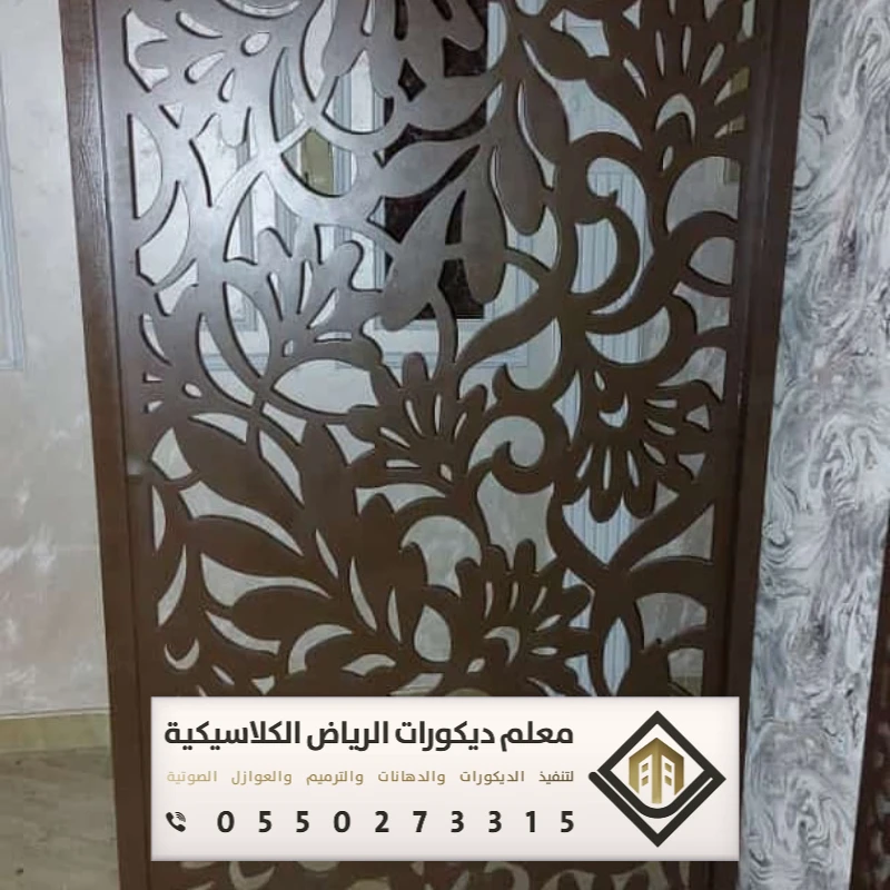 معلم ديكورات بارتشن بالرياض 0550273315 تفصيل القواطع الخشبية بالرياض 29 بارتشن حديد متحرك بالرياض حي العوالي