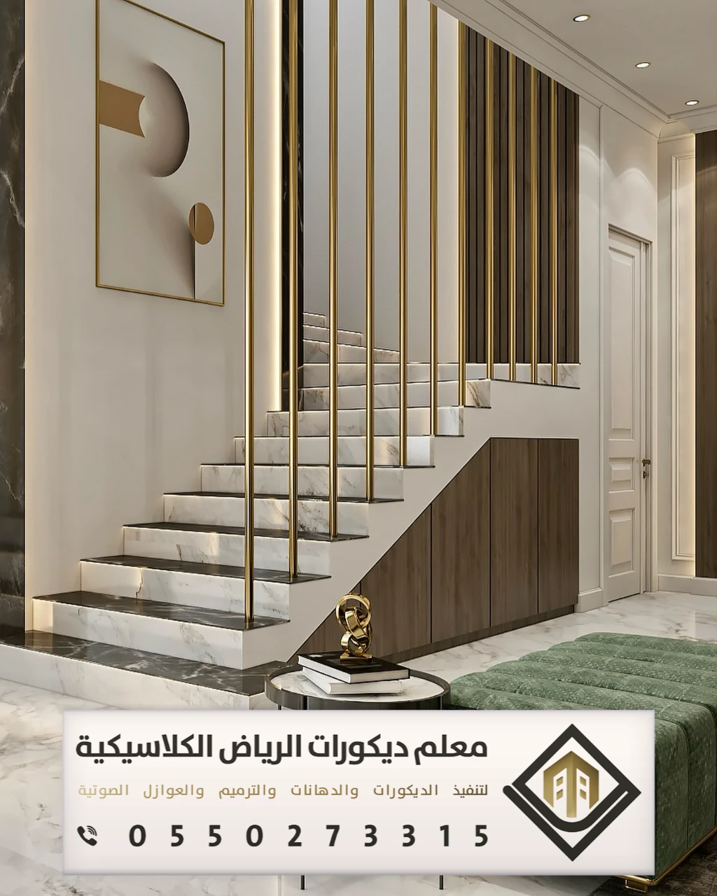 معلم ديكورات بارتشن بالرياض 0550273315 تفصيل القواطع الخشبية بالرياض 3 بارتشن ديكور شمال الرياض