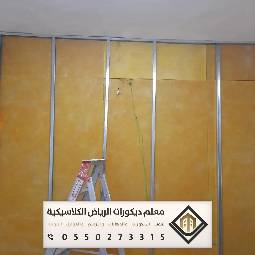 تركيب عازل صوت في الرياض 0550273315 عازل صوت للأبواب في الرياض 2 تركيب عازل صوت في الرياض