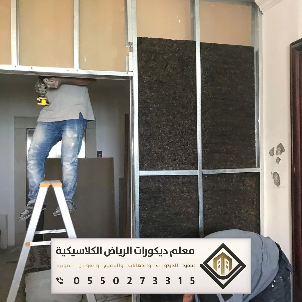 تركيب عازل صوت في الرياض 0550273315 عازل صوت للأبواب في الرياض 8 تركيب عوازل صوت بجنوب الرياض