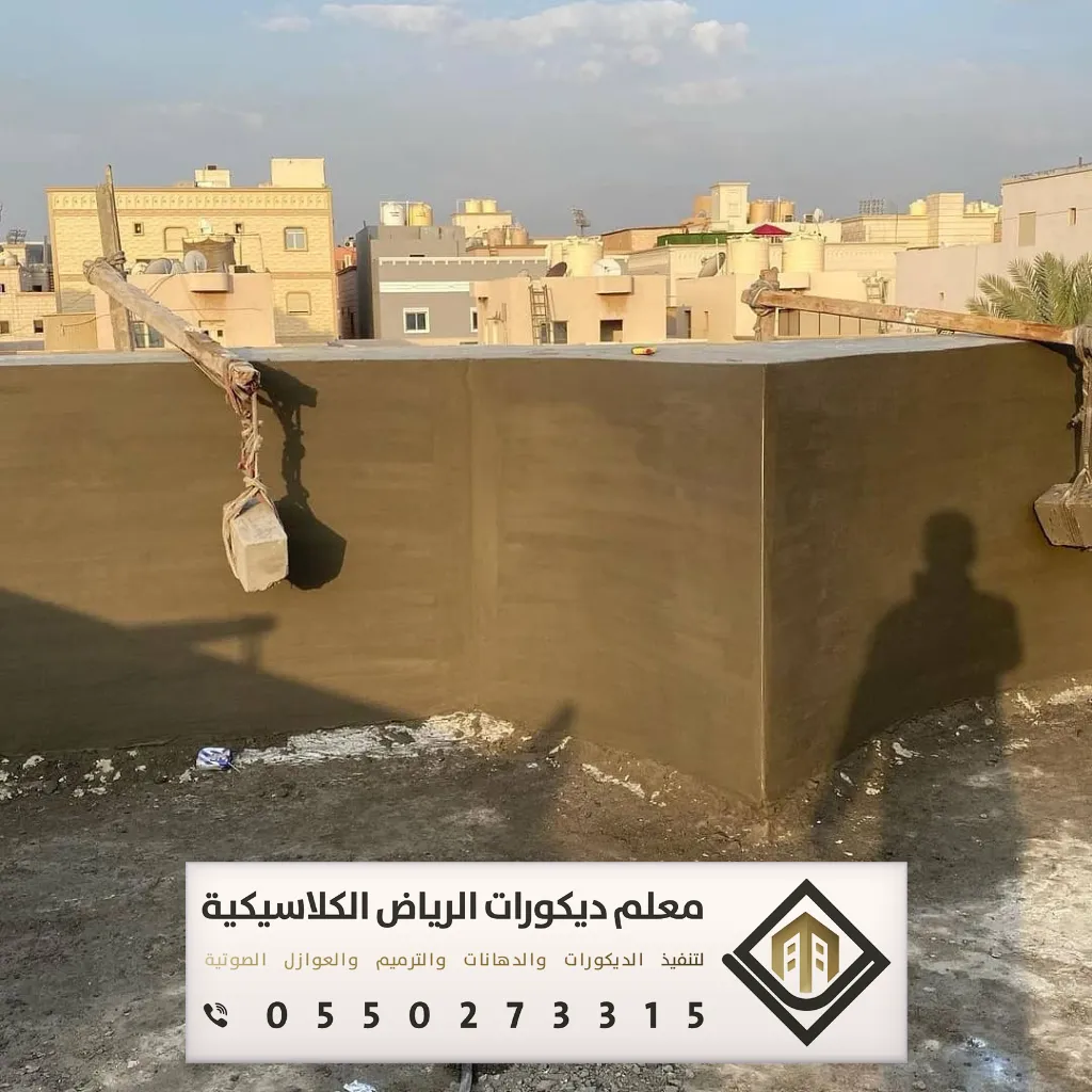 مقاول ترميم في الرياض 0550273315 ترميم الشقق بالرياض 19 ترميم أسطح المنازل في الرياض