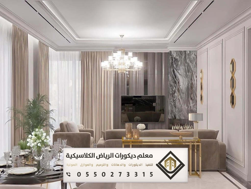 معلم جبس بورد بالرياض 0550273315 جبس بورد للجدران والأسقف في الرياض 10 تصاميم جبس بورد بالرياض في حي حطين