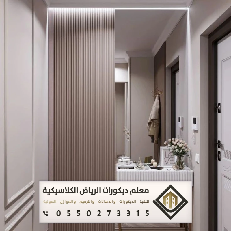 تفصيل مرايات في الرياض 0550273315 تصاميم مرايا مودرن في الرياض 13 تفصيل مرايا حراج في الرياض