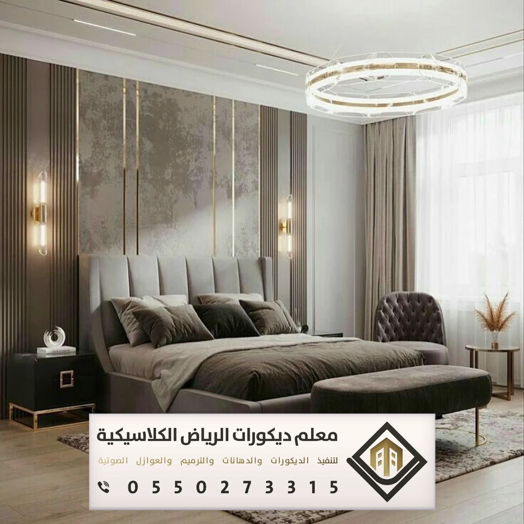 تفصيل هيدبورد بالرياض 0550273315 تفصيل هيدبورد خلفية سرير في الرياض 2 تفصيل هيدبورد بالرياض