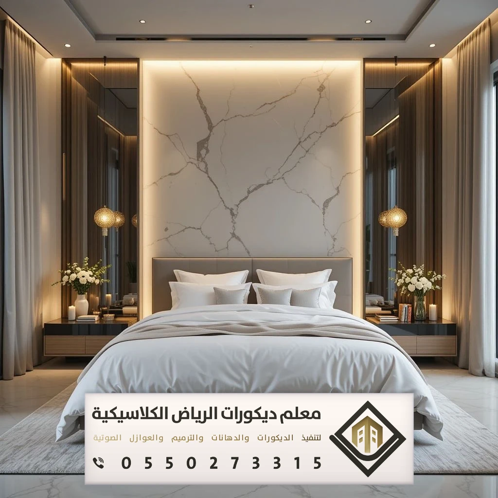 تفصيل هيدبورد بالرياض 0550273315 تفصيل هيدبورد خلفية سرير في الرياض 10 تفصيل هيدبورد خلفية سرير في الرياض
