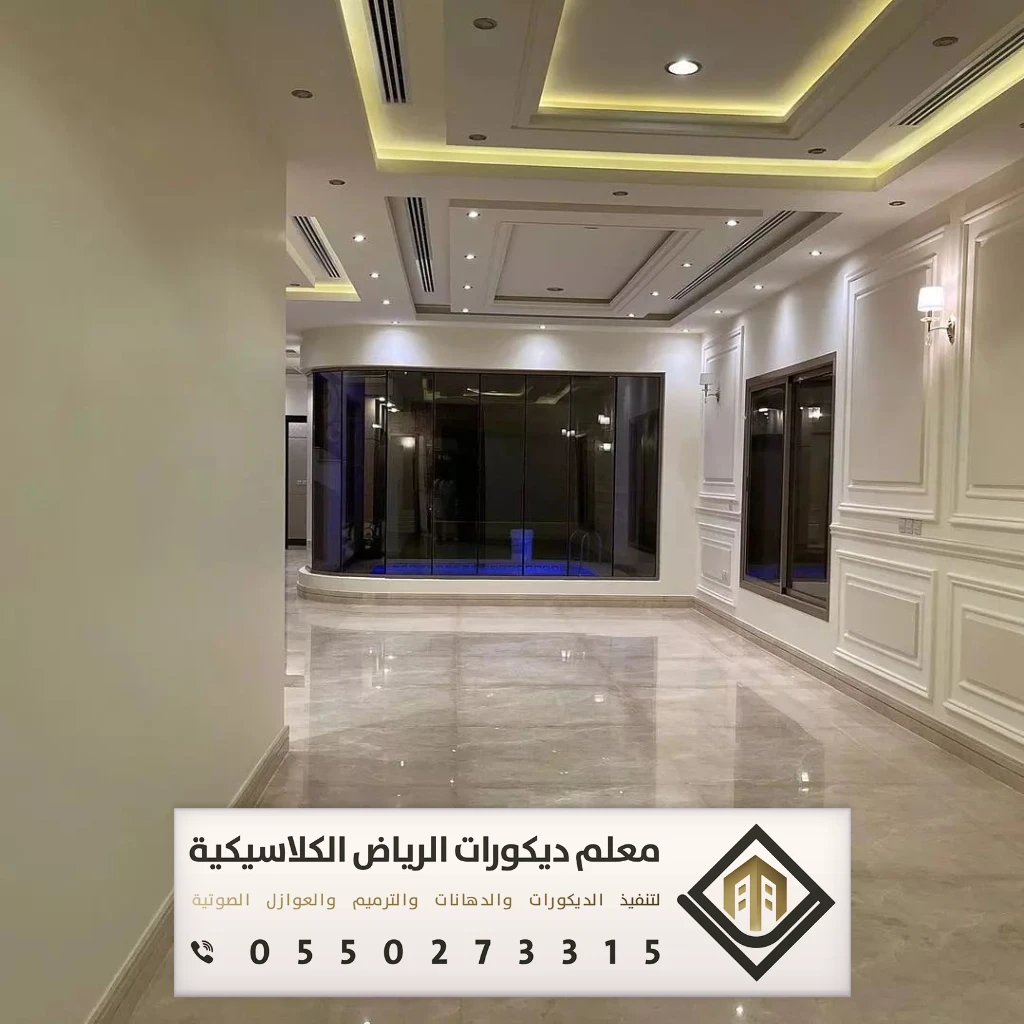 معلم جبس بورد بالرياض 0550273315 جبس بورد للجدران والأسقف في الرياض 6 تنفيذ جبس بورد بالرياض بحي النرجس