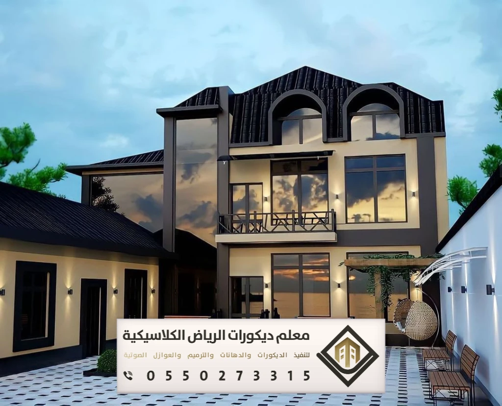 دهانات خارجية مودرن بالرياض 0550273315 مقاول دهان خارجي بالرياض 30 تنفيذ دهانات عازلة للحرارة بالرياض