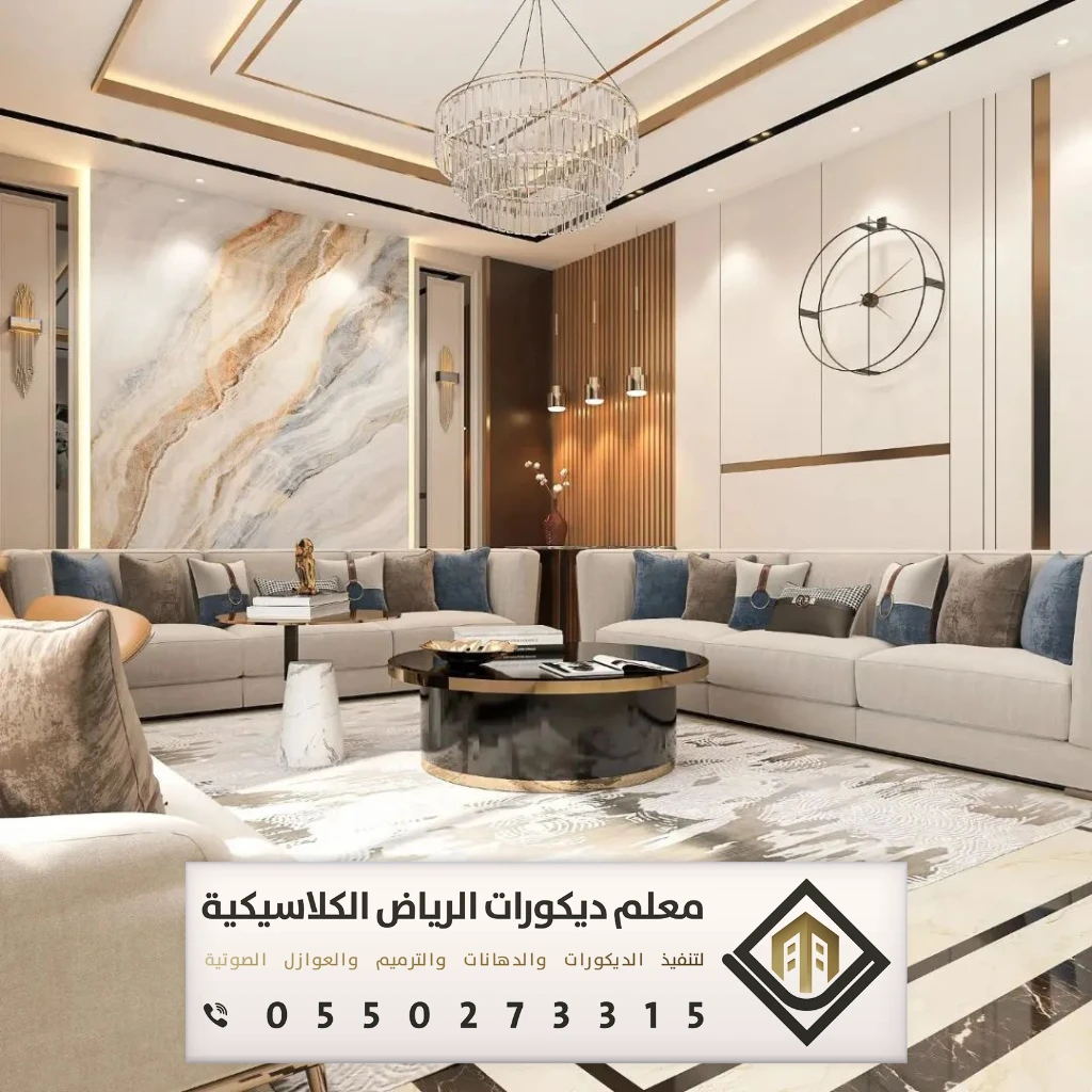 معلم جبس بورد بالرياض 0550273315 جبس بورد للجدران والأسقف في الرياض 28 جبس بورد للجدران والأسقف في الرياض