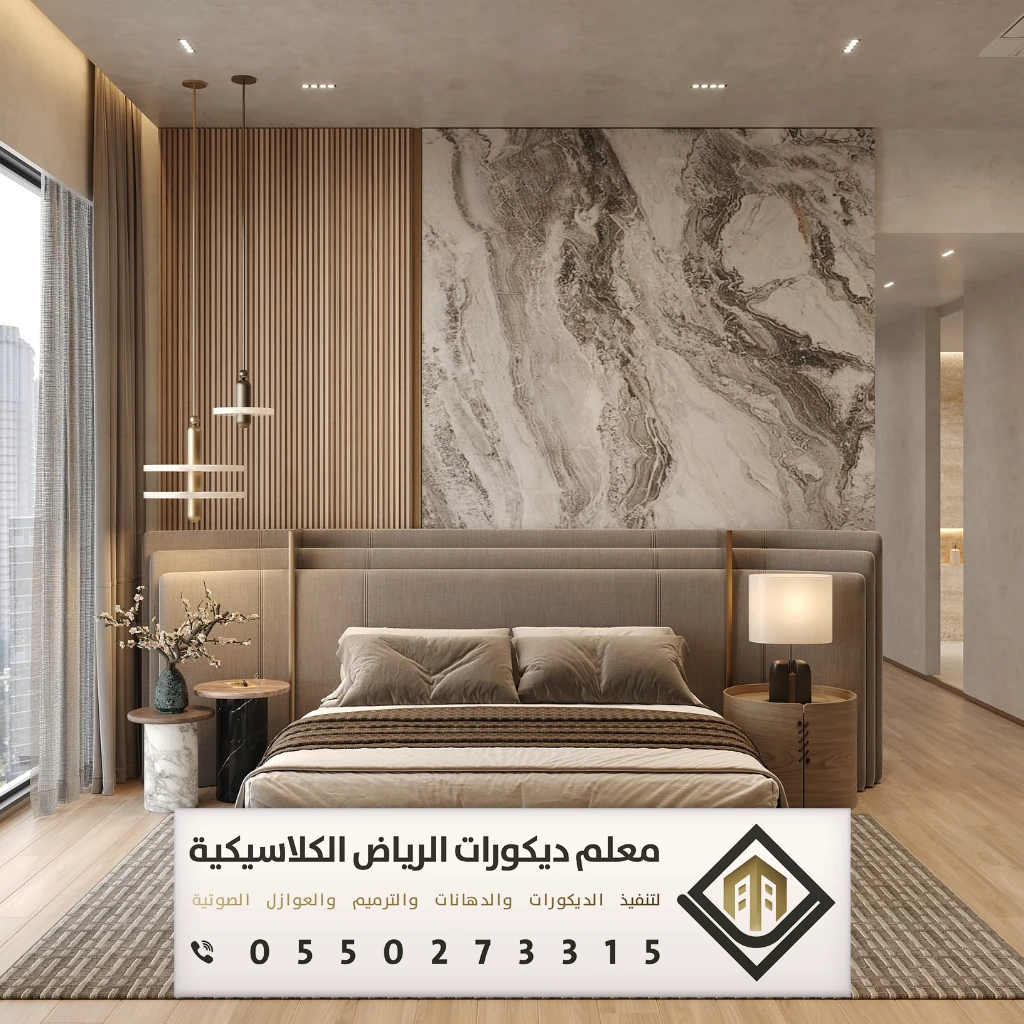 تفصيل هيدبورد بالرياض 0550273315 تفصيل هيدبورد خلفية سرير في الرياض 26 خلفيات سرير بديل الرخام بالرياض