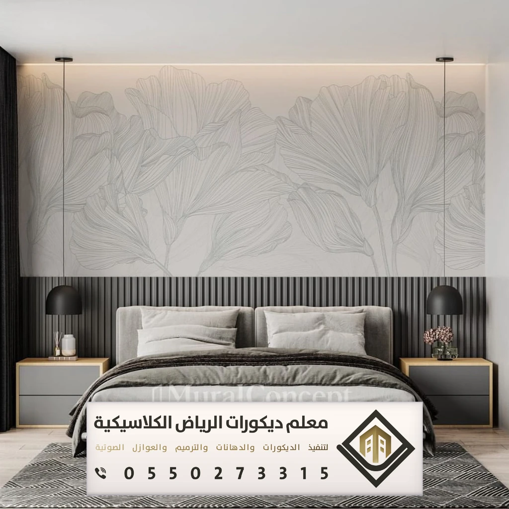 تفصيل هيدبورد بالرياض 0550273315 تفصيل هيدبورد خلفية سرير في الرياض 34 خلفيات سرير نوم في الرياض