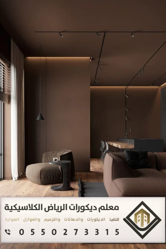 دهانات داخلية في الرياض 0550273315 فني دهانات داخلية بالرياض 10 دهان بويه الرياض