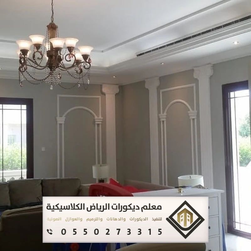 دهانات داخلية في الرياض 0550273315 فني دهانات داخلية بالرياض 20 دهان شمال الرياض حي الياسمين