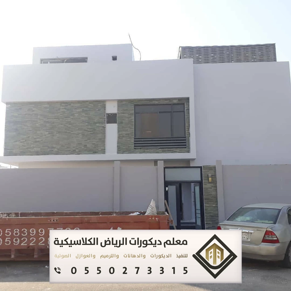 دهانات خارجية مودرن بالرياض 0550273315 مقاول دهان خارجي بالرياض 15 دهانات خارجية للمنازل جوتن الرياض