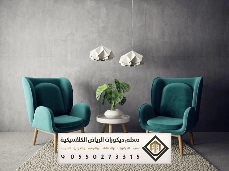 دهانات داخلية في الرياض 0550273315 فني دهانات داخلية بالرياض 28 دهانات داخلية جوتن في الرياض