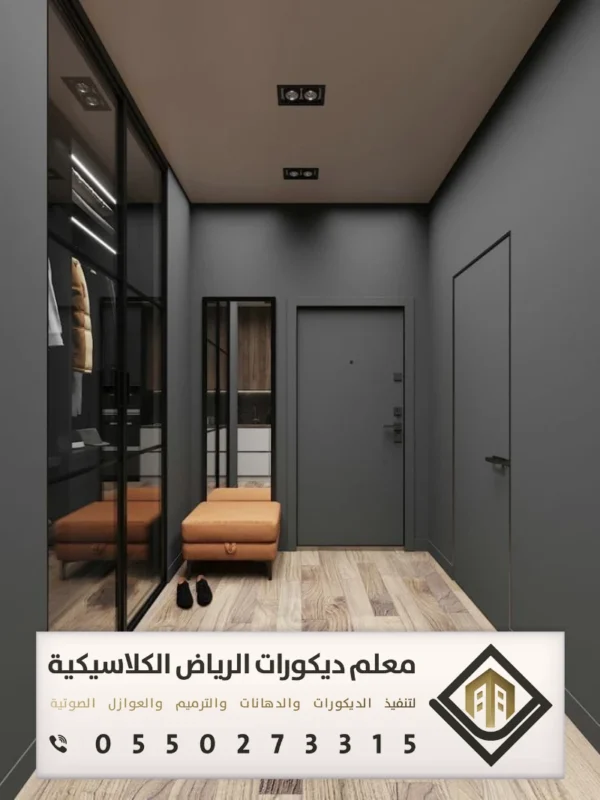 دهانات داخلية في الرياض 0550273315 فني دهانات داخلية بالرياض 6 دهانات داخلية مودرن بالرياض