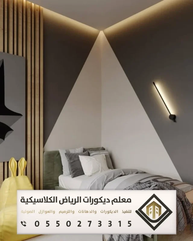 دهانات داخلية في الرياض 0550273315 فني دهانات داخلية بالرياض 3 دهانات كلاسيك وايت للجدران بالرياض