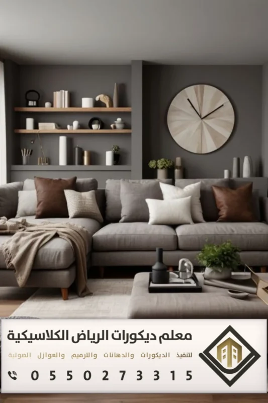 دهانات داخلية في الرياض 0550273315 فني دهانات داخلية بالرياض 23 دهّان داخلي مبدع في التصميم بالرياض