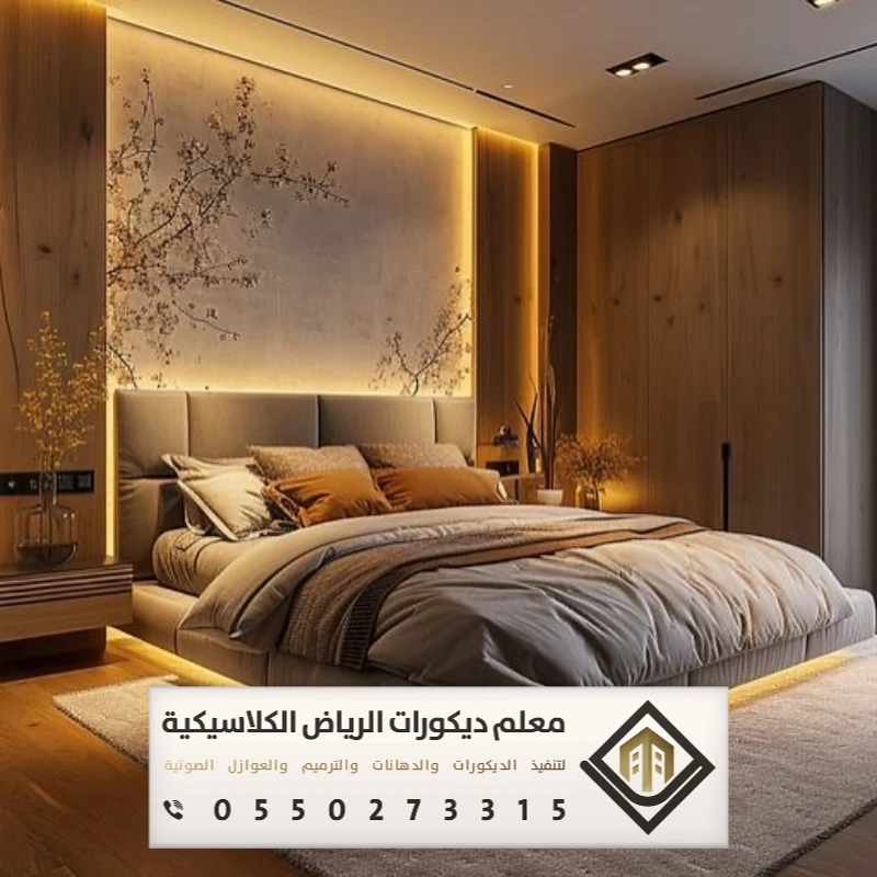 تفصيل هيدبورد بالرياض 0550273315 تفصيل هيدبورد خلفية سرير في الرياض 21 ديكور خلفية سرير الرياض بحي حطين