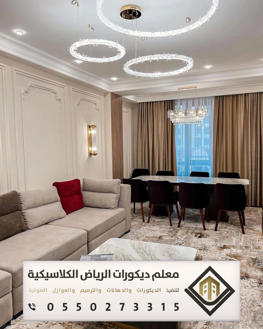 معلم جبس بورد بالرياض 0550273315 جبس بورد للجدران والأسقف في الرياض 21 ديكورات جبس بورد للأسقف بالرياض حي الحمراء