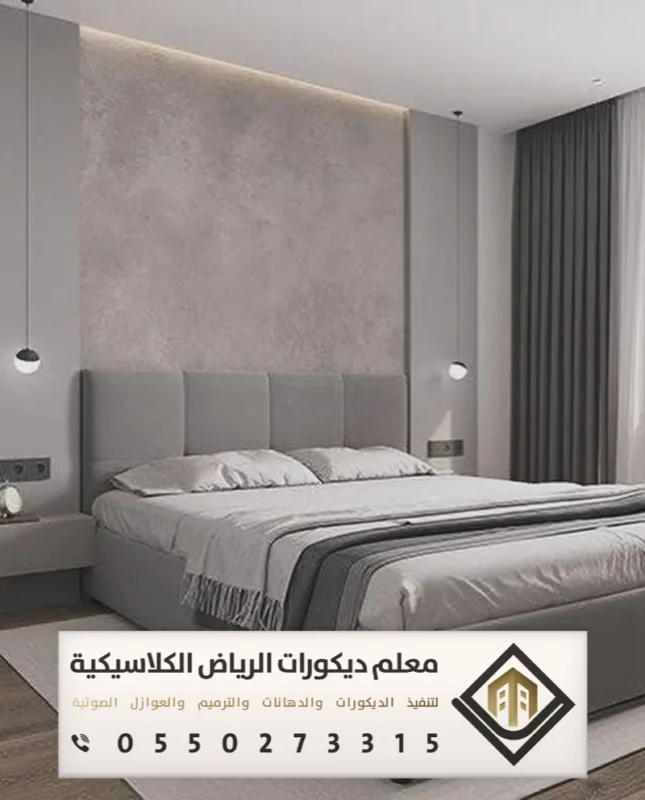 تفصيل هيدبورد بالرياض 0550273315 تفصيل هيدبورد خلفية سرير في الرياض 35 سرير اطفال هيدبورد في الرياض