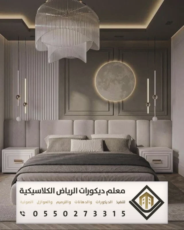 تفصيل هيدبورد بالرياض 0550273315 تفصيل هيدبورد خلفية سرير في الرياض 12 سعر الهيدربورد في الرياض حي العوالي