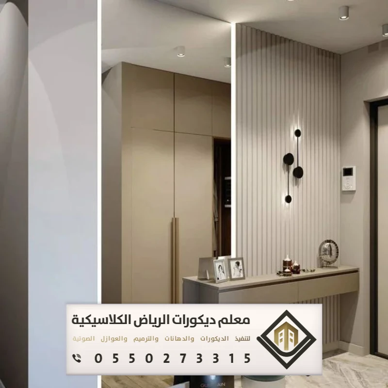 تفصيل مرايات في الرياض 0550273315 تصاميم مرايا مودرن في الرياض 17 سعر تفصيل المرايا بالرياض حي الخليج