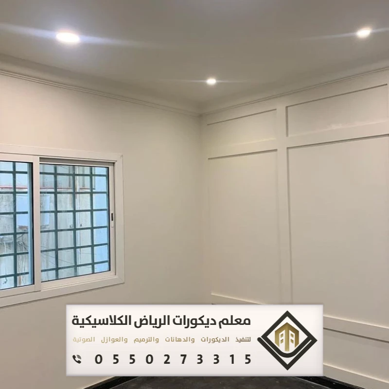 دهانات داخلية في الرياض 0550273315 فني دهانات داخلية بالرياض 30 شغل دهانات في الرياض