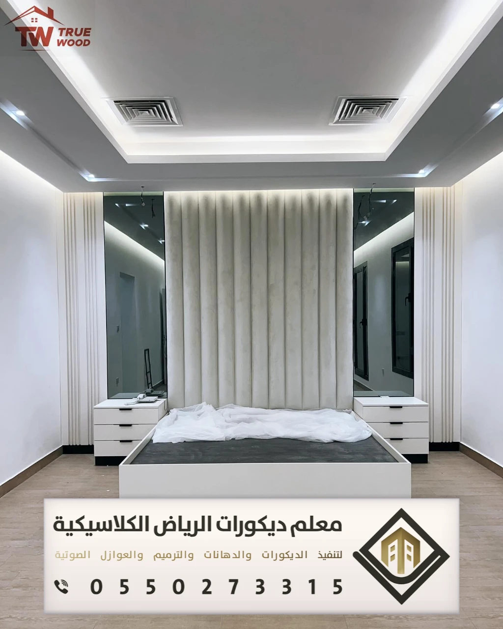 تفصيل هيدبورد بالرياض 0550273315 تفصيل هيدبورد خلفية سرير في الرياض 36 ظهر سرير قماش غرب الرياض