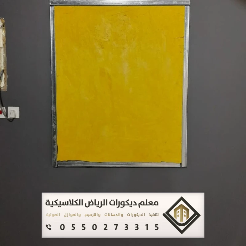 تركيب عازل صوت في الرياض 0550273315 عازل صوت للأبواب في الرياض 15 عازل صوت للشبابيك في الرياض