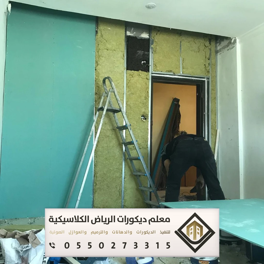 تركيب عازل صوت في الرياض 0550273315 عازل صوت للأبواب في الرياض 30 فني العوازل الصوتية بالرياض