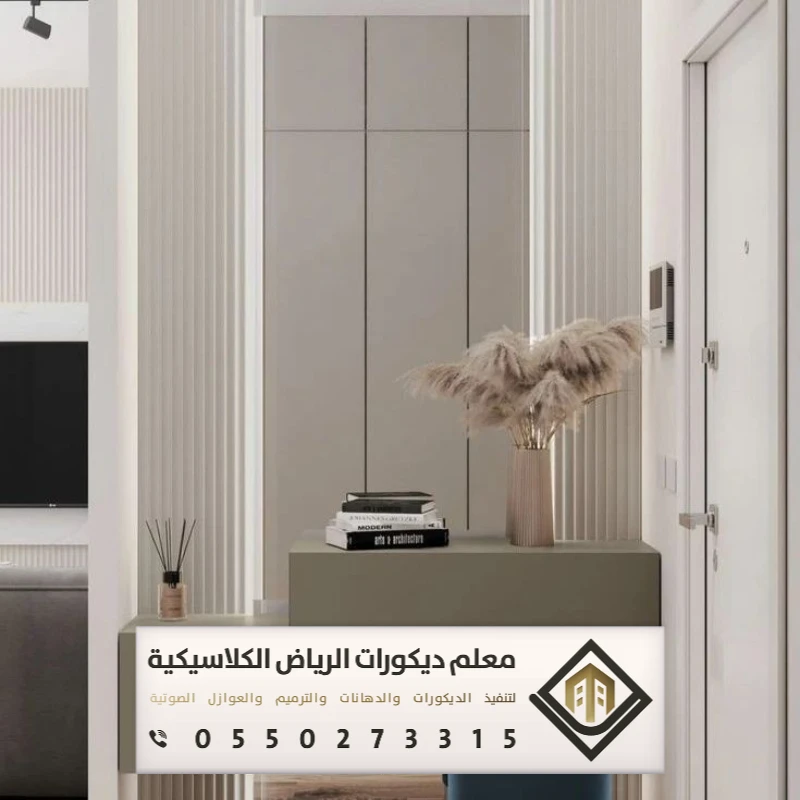 تفصيل مرايات في الرياض 0550273315 تصاميم مرايا مودرن في الرياض 23 فني تفصيل مرايات في الرياض بحي الياسمين