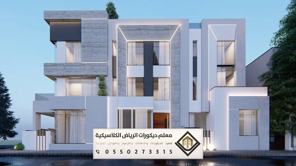دهانات خارجية مودرن بالرياض 0550273315 مقاول دهان خارجي بالرياض 24 فني دهان خارجي الرياض