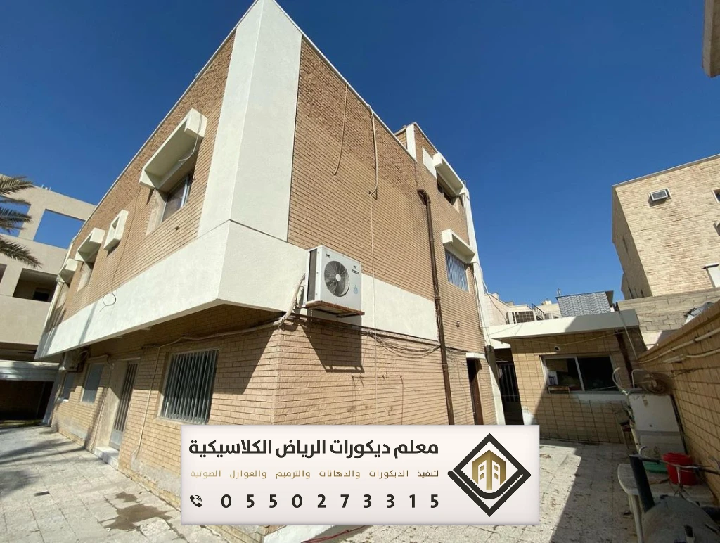 دهانات خارجية مودرن بالرياض 0550273315 مقاول دهان خارجي بالرياض 9 فني دهانات خارجية حراج الرياض