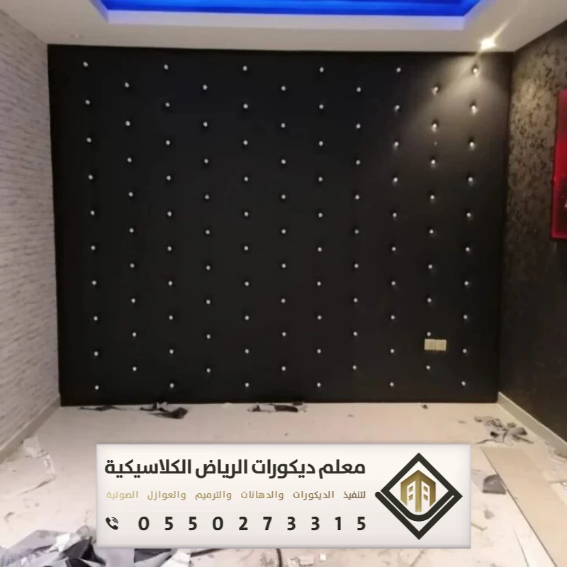 تركيب عازل صوت في الرياض 0550273315 عازل صوت للأبواب في الرياض 24 فوم عازل للصوت بالرياض بحي الملقا