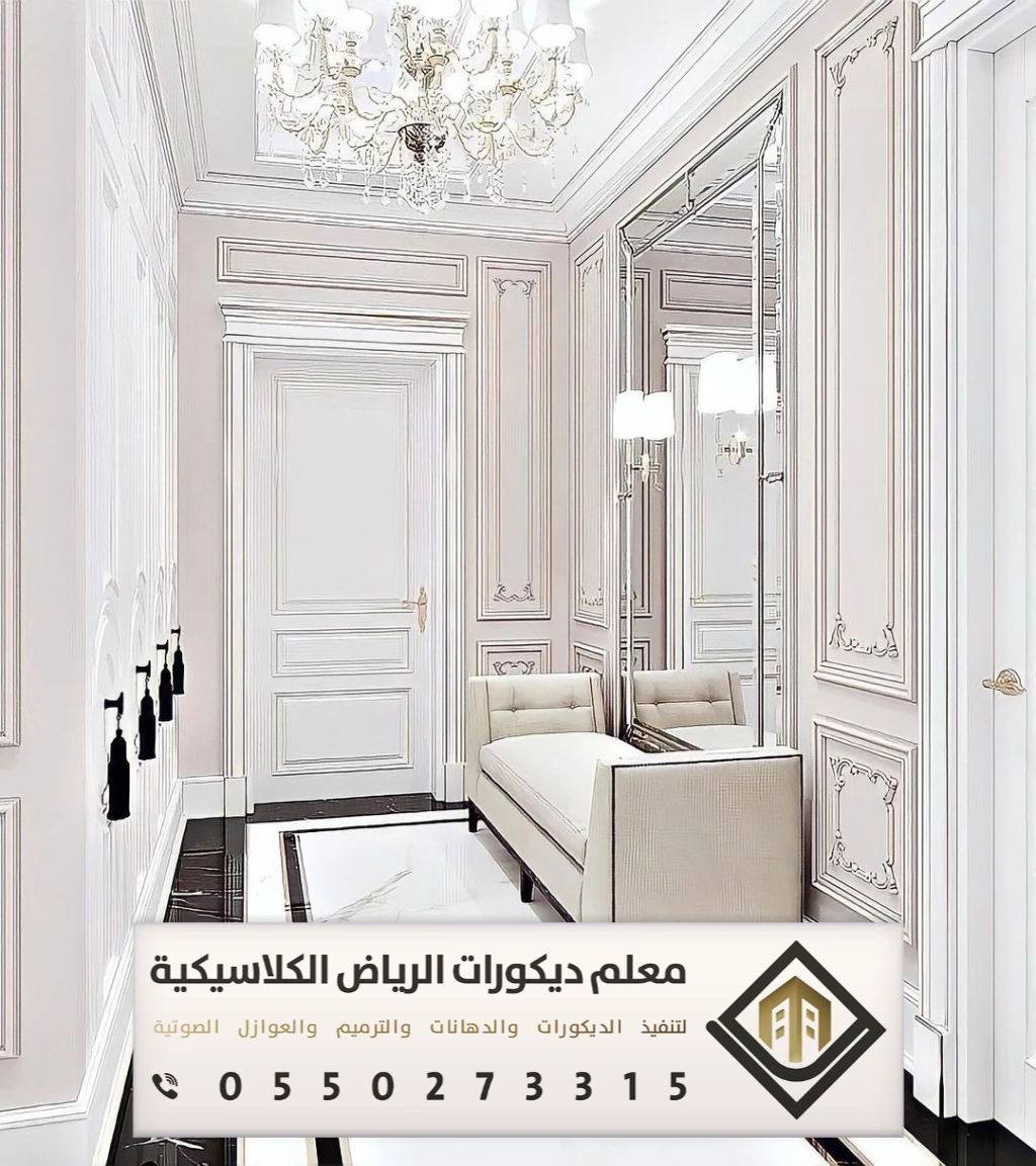 معلم جبس بورد بالرياض 0550273315 جبس بورد للجدران والأسقف في الرياض 18 معلم تركيب ديكورات جبس بورد حي النسيم في الرياض