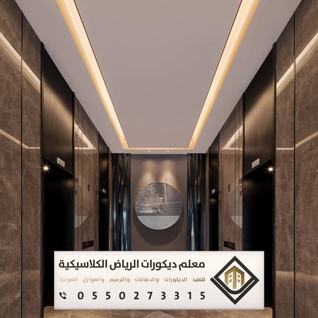 معلم جبس بورد بالرياض 0550273315 جبس بورد للجدران والأسقف في الرياض 23 معلم جبس بورد شمال الرياض بحي طويق
