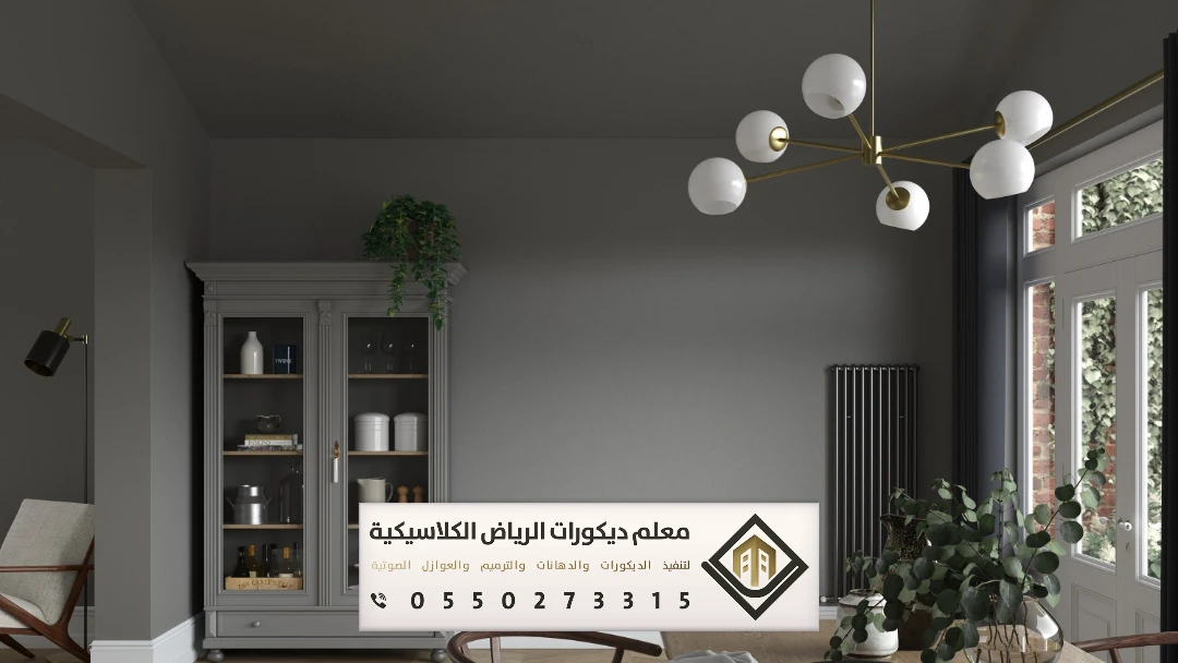 معلم دهانات داخلية الرياض