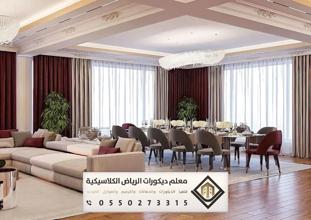 معلم جبس بورد بالرياض 0550273315 جبس بورد للجدران والأسقف في الرياض 32 مقاول جبس الرياض