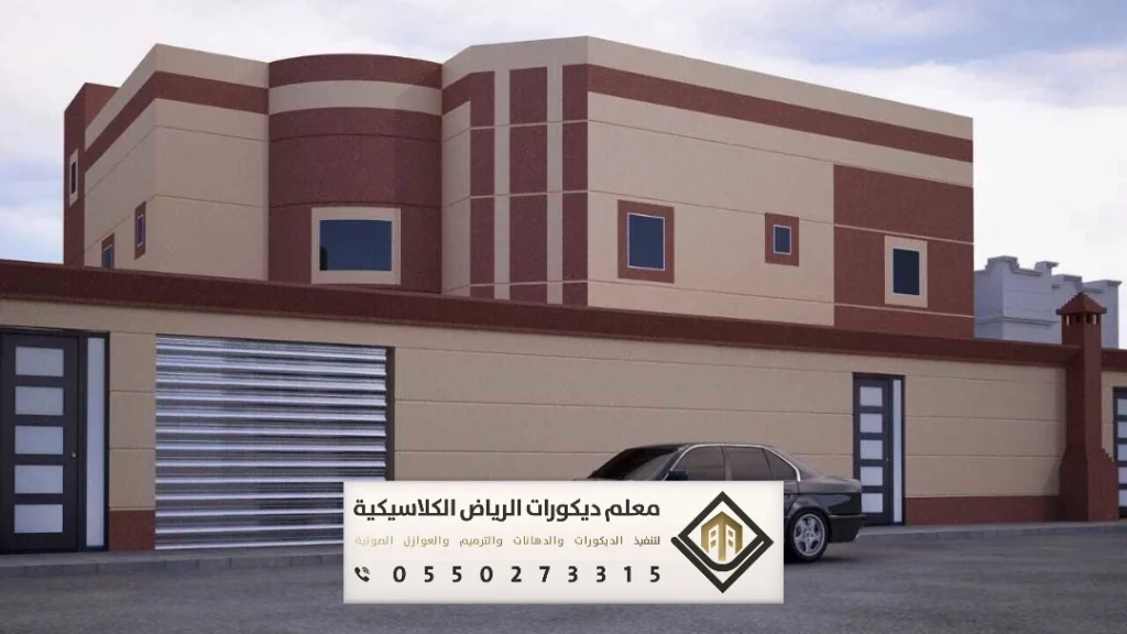 مقاول دهانات خارجية الرياض