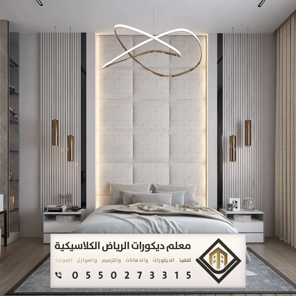 تفصيل هيدبورد بالرياض 0550273315 تفصيل هيدبورد خلفية سرير في الرياض 5 هيد بورد قماش شمال الرياض