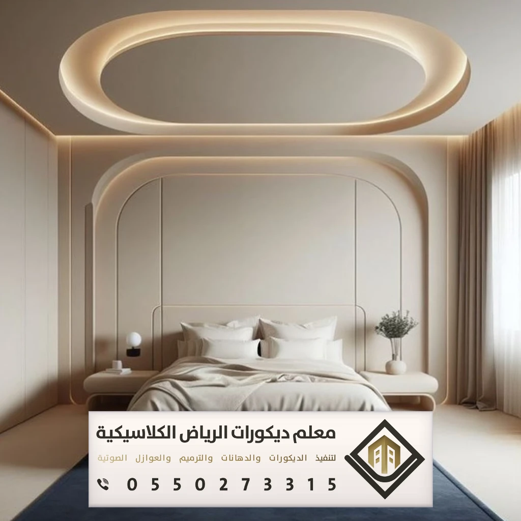 تفصيل هيدبورد بالرياض 0550273315 تفصيل هيدبورد خلفية سرير في الرياض 13 هيدبورد ايكيا شرق الرياض