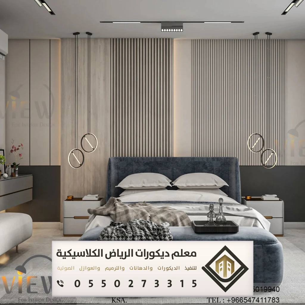تفصيل هيدبورد بالرياض 0550273315 تفصيل هيدبورد خلفية سرير في الرياض 32 هيدبورد بديل الخشب في الرياض