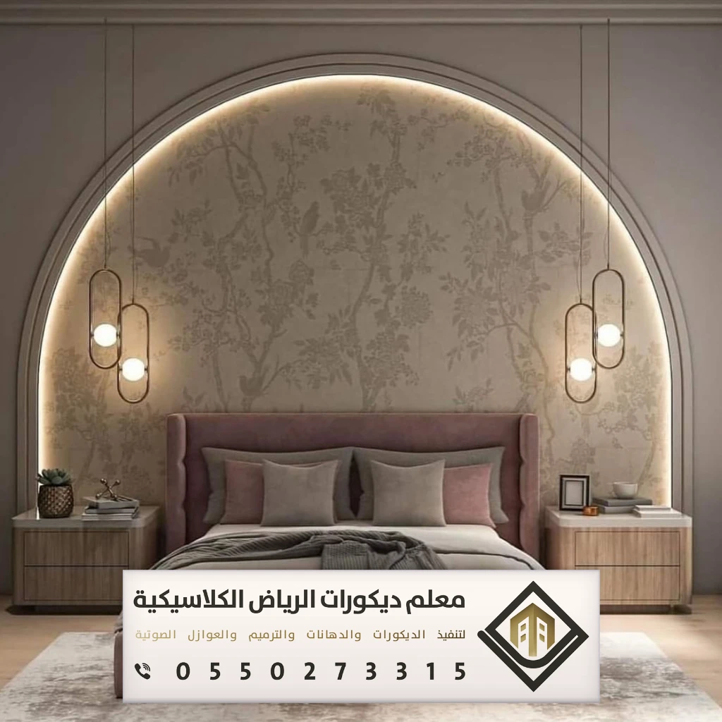 تفصيل هيدبورد بالرياض 0550273315 تفصيل هيدبورد خلفية سرير في الرياض 17 هيدبورد سرير الرياض حي الدار البيضاء