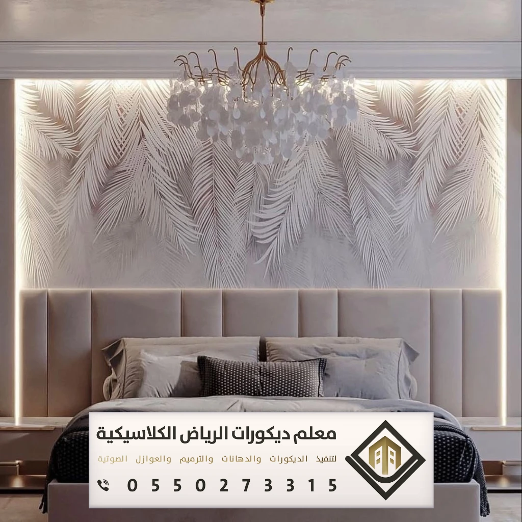 تفصيل هيدبورد بالرياض 0550273315 تفصيل هيدبورد خلفية سرير في الرياض 33 هيدبورد قماش منجّد في الرياض